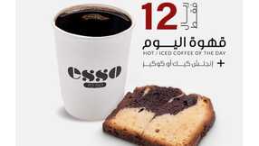 insta save.net InstagramPost essocoffeeksa 3250922510029541642