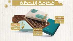 insta save.net InstagramPost kottouf sweets 3266934309103278139