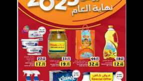 insta save.net InstagramPost mazayafoods 3247950215511513161