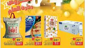 insta save.net InstagramPost mazayafoods 3268247120970933212