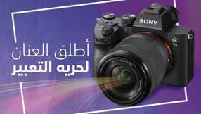 عروض سوني
