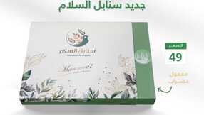 insta save.net InstagramPost safm ksa 3262707502409639436