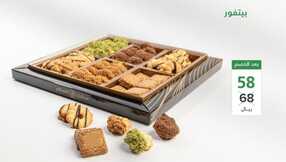 insta save.net InstagramPost safm ksa 3267661244826846652