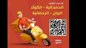 insta save.net InstagramPost shaqwra sa 3264432926886135587
