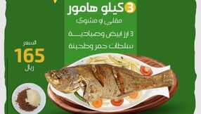 insta save.net InstagramStory chef albhar 3252331050904566492