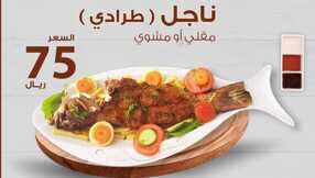 insta save.net InstagramStory chef albhar 3259562771496558414