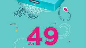 insta save.net InstagramStory cinnabon saudi 3249488273306084486