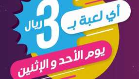 عروض فن لاند