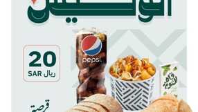 insta save.net InstagramStory shawarmersa 3264748738458379333