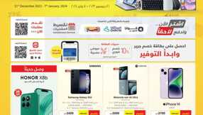 jarir special offers IT flyer ksa dec21 2023 jan07 2024 1