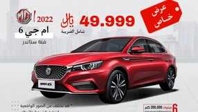 masuhcars 1703757419943