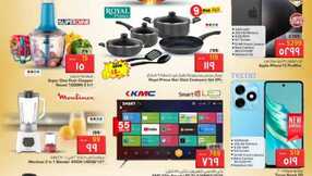 nesto offer 3504 1 28 1