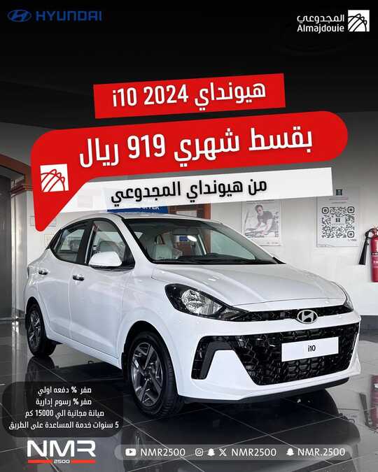 nmr2500 1702849358331