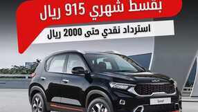 nmr2500 1703111042478