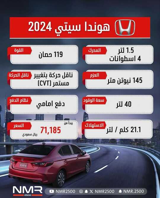 nmr2500 1703493446026