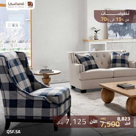 qasseralsaraya 1702022064137