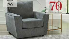 roomzsa 1701438767708