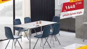 safwafurniture.ksa 1702330282922