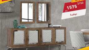 safwafurniture.ksa 1703801313002