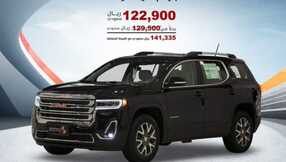 عروض معرض صالح