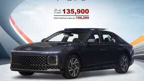 salehcars 1703280819361