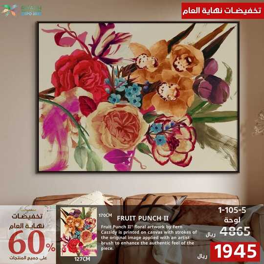 siafurniture 1703801002111