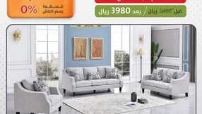 simplecity ksa 1702595303406