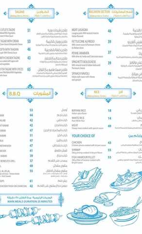 عروض مطعم الاطلال الخميس 25-1-2024 الموافق 13-7-1445 يقدّم أطباقًا خالية من المشتقات الحيوانية. 11 عروض مطعم الاطلال