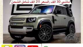 usaautoexp 1701766455113