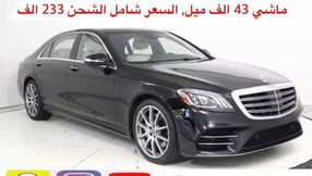 كذلك عروض معرض يو اس