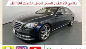 usaautoexp 1703876606528