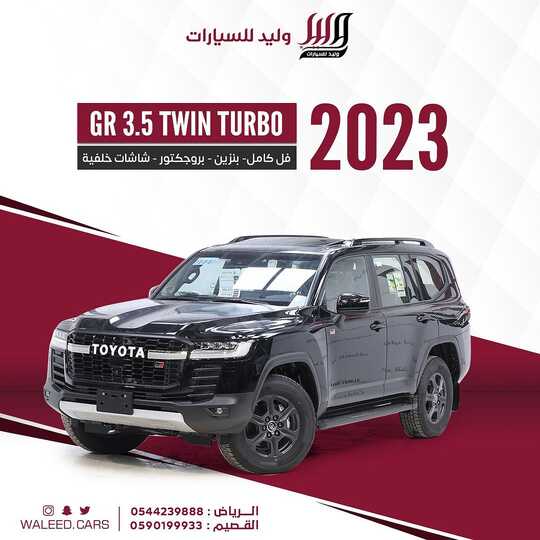 waleed.cars 1701765776267