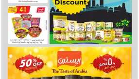 الرياض الدانوب 14