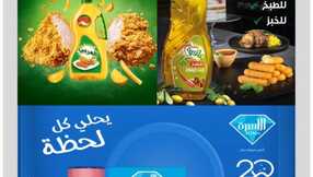 الرياض الدانوب 20