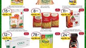 الرياض 1