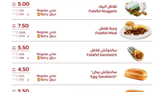 بيك