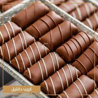 عروض حلويات تمرية 10-12-2023 الموافق 26-5-1445 استمتع بطعم المذاق. 1 عروض حلويات تمرية