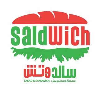 عروض ومنيو مطعم سالدوتش 17-12-2023 الموافق 4-5-1445 عالم من السلطات والساندوتشات الطازجة. 20 عروض ومنيو مطعم سالدوتش