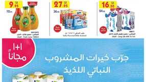 مكة المكرمة بن داود 34
