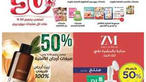 مكة المكرمة بن داود 52