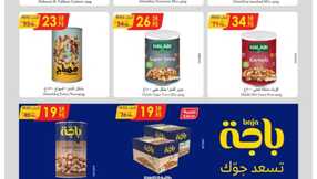 مكة المكرمة و جدة الدانوب 34