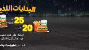 1168x520 Arabic jeddah