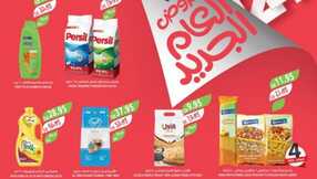 1318weekly3janEstren.westrenriyadhskakaarar 1