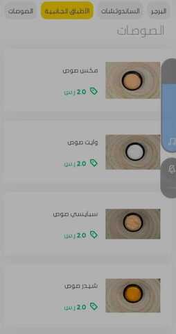 عروض مطعم الخطة باء اليوم 6 يناير 2024 الموافق 24 6 1445 عرض كبير على الوجبات 1 1b918e23 0a85 4d0b 9aa2 d0f2397508ec