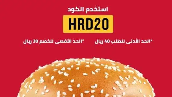 Off Ar Ksa