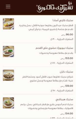 عروض مطعم ذا تشيز كيك فاكتوري اليوم 15 يناير 2024 الموافق 3 7 1445 الطعام الشهي عنا وبس 4 2d471d87 baac 41df 85d1 11d27a9aa6a3