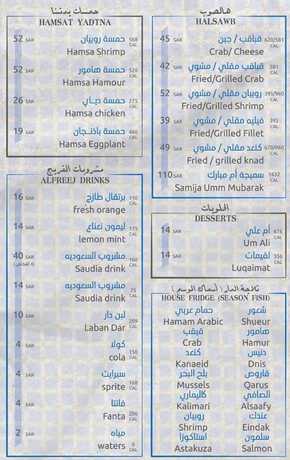 عروض مطعم دار مبارك اليوم 22 يناير 2024 الموافق 10 7 1445 طعام صحي يرضيك 4 4df3945d cf56 46ac 89ca fc3f411e0f00