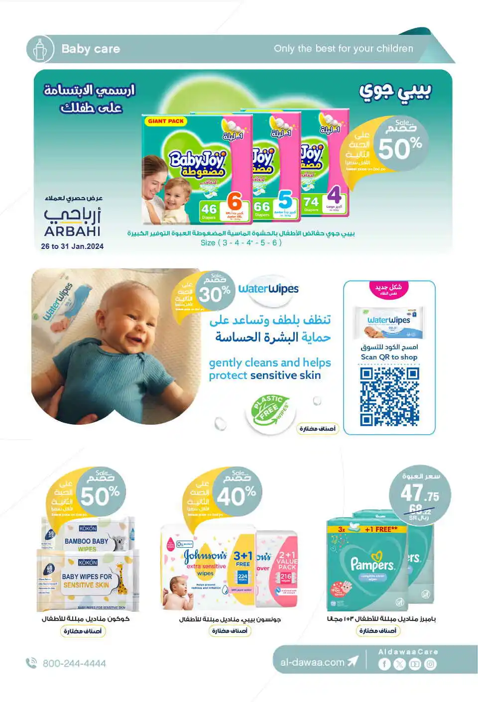 70 24403 042 bfc01