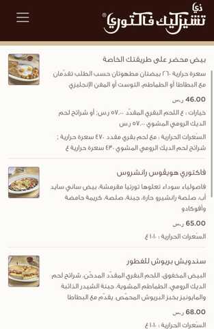 عروض مطعم ذا تشيز كيك فاكتوري اليوم 15 يناير 2024 الموافق 3 7 1445 الطعام الشهي عنا وبس 7 89d911a1 8299 4f6a 9da5 8ba449621792