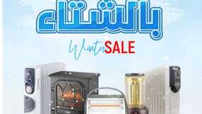 Almanea هلا بالشتاء 1
